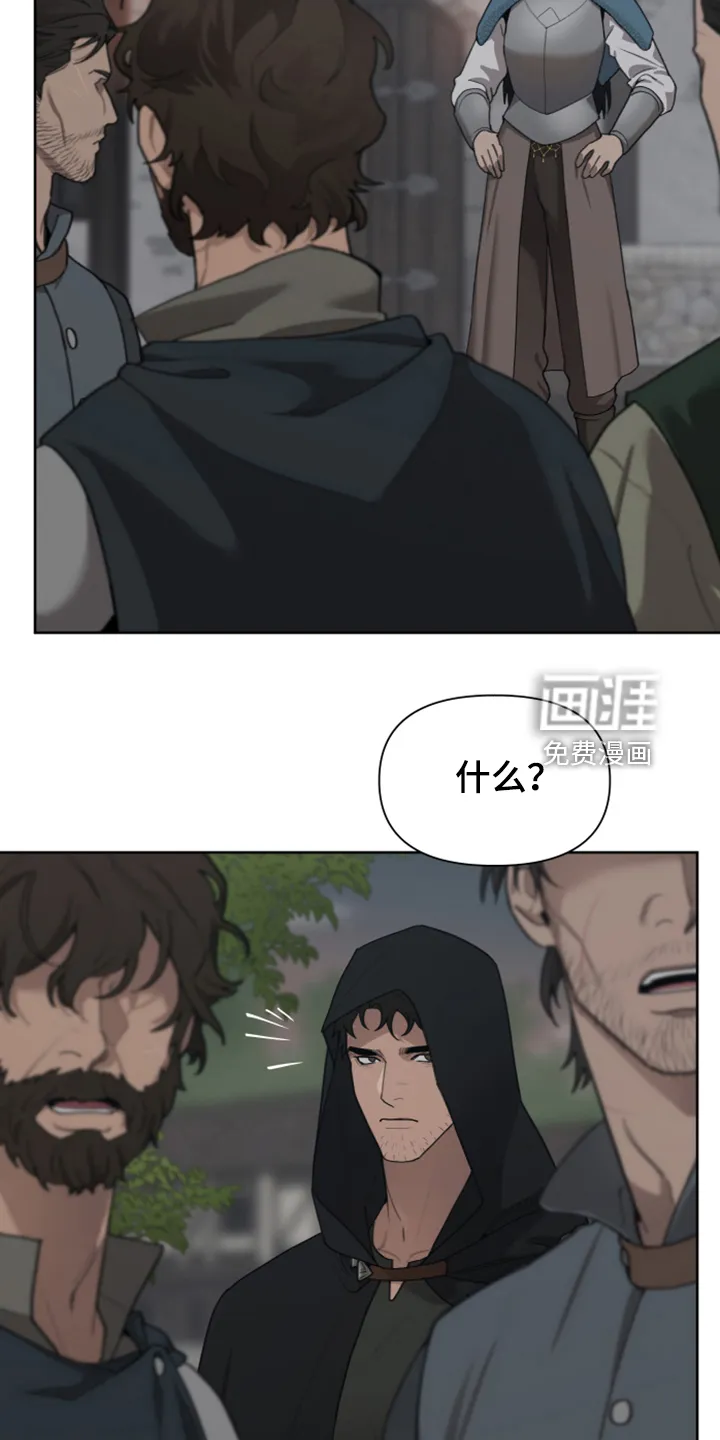 大公子的玩物漫画完整漫画,第54章：遭遇曾经的队友5图