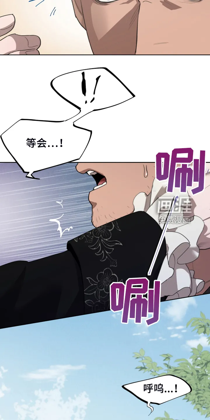 大公子的玩物漫画漫画,第57章：承担一切24图