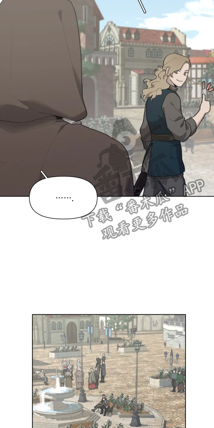 大公子子阁下的玩具免费阅读漫画,第52章：加入商团7图