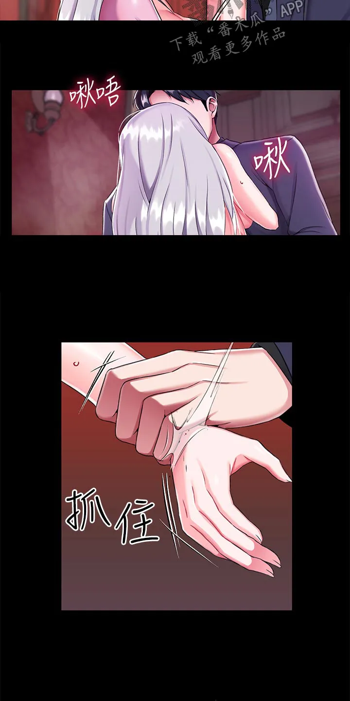 宫廷恶女漫画免费看漫画,第27章：自尊4图