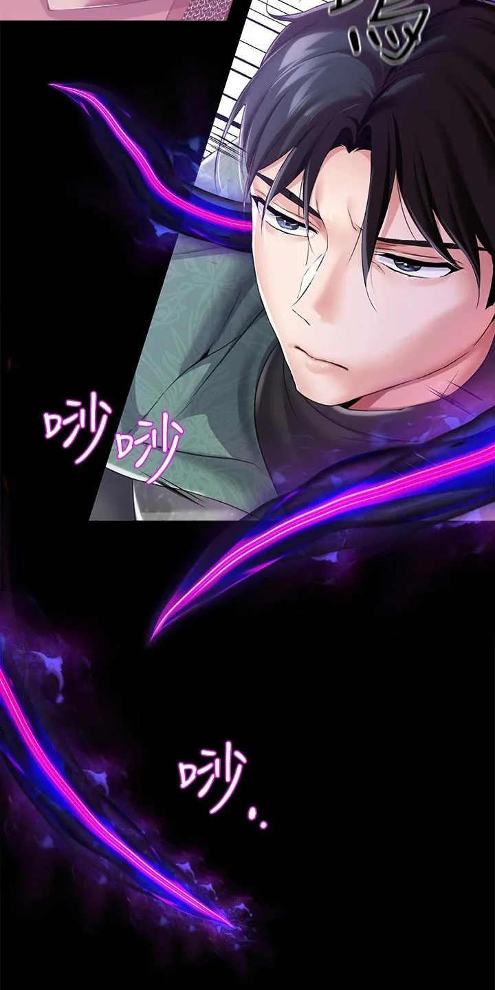 宫廷恶女漫画漫画,第20章：操控21图