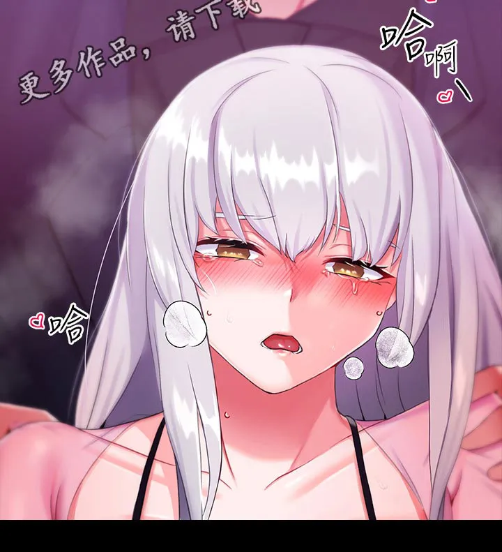 宫廷恶女漫画免费看漫画,第26章：睡不着24图