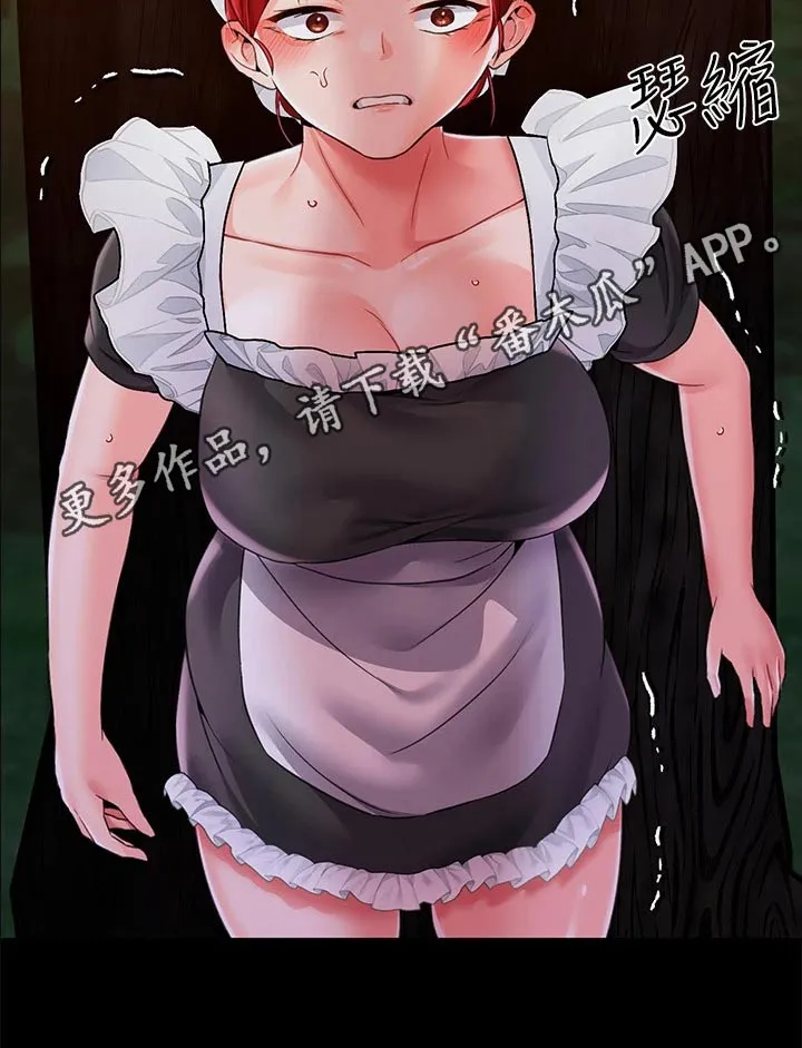 宫廷恶女漫画免费看漫画,第22章：清醒一点24图