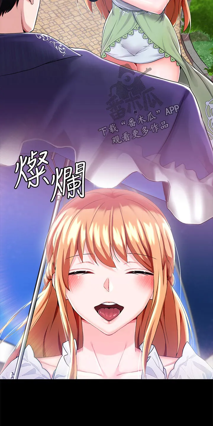 宫廷恶女漫画免费阅读下拉漫画,第24章：找你的13图