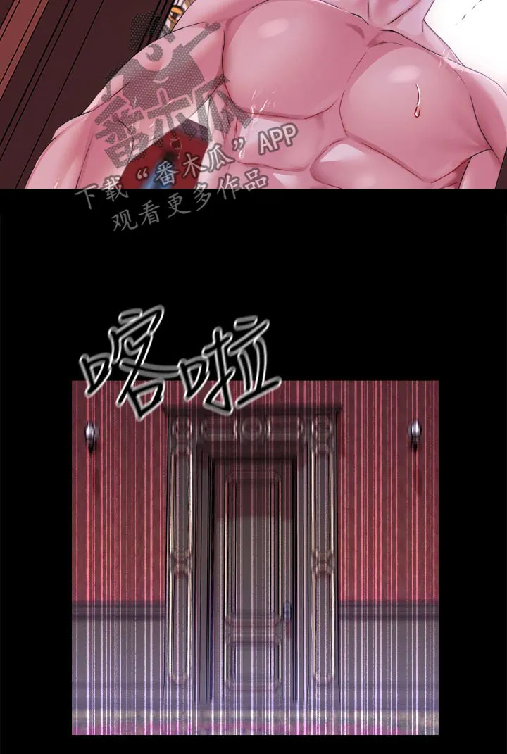 宫廷恶女漫画漫画,第30章：我没事12图