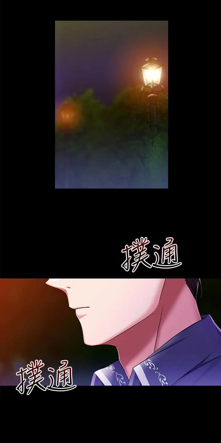 宫廷恶女漫画免费阅读下拉式漫画奇妙漫画网漫画,第25章：挑选24图