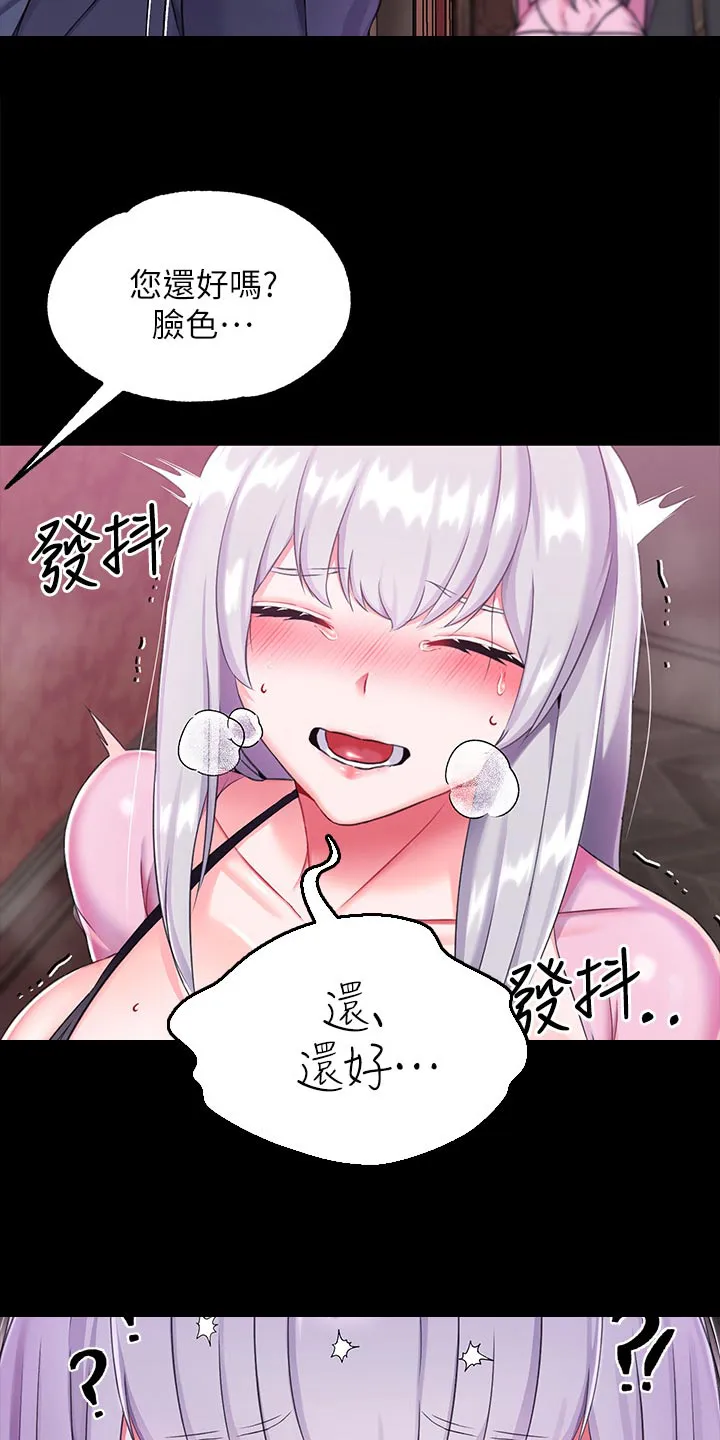 宫廷恶女漫画免费看漫画,第26章：睡不着21图