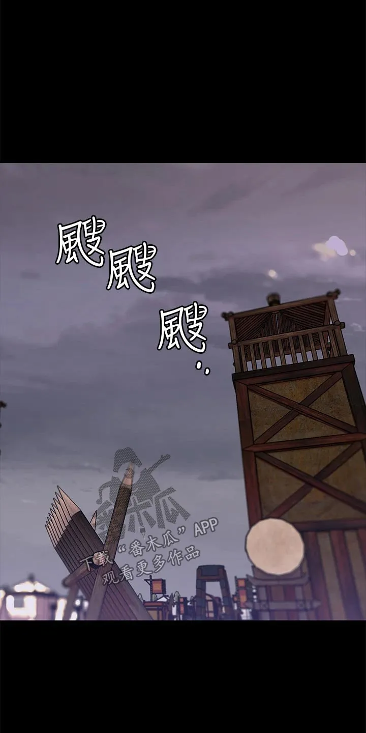 宫廷恶女漫画免费看漫画,第21章：我的女儿9图