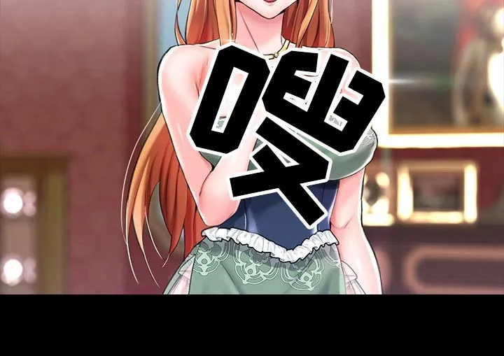 宫廷恶女漫画免费看漫画,第17章：婚约6图