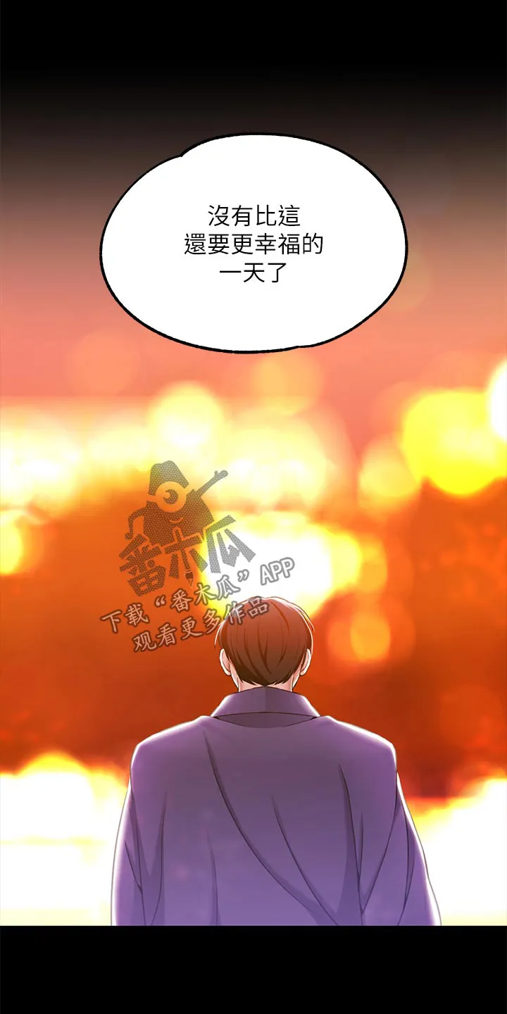宫廷恶女漫画免费阅读下拉式漫画奇妙漫画网漫画,第25章：挑选23图