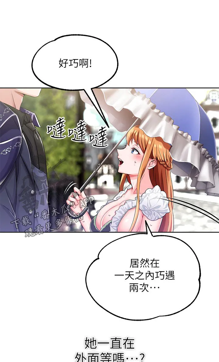 宫廷恶女漫画免费阅读下拉式漫画奇妙漫画网漫画,第25章：挑选1图