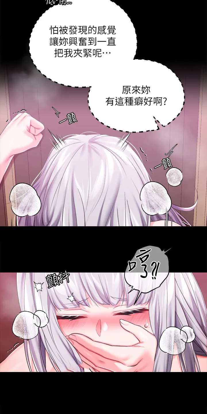宫廷恶女漫画漫画,第30章：我没事3图
