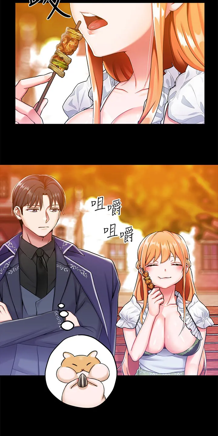 宫廷恶女漫画免费阅读下拉式漫画奇妙漫画网漫画,第25章：挑选13图