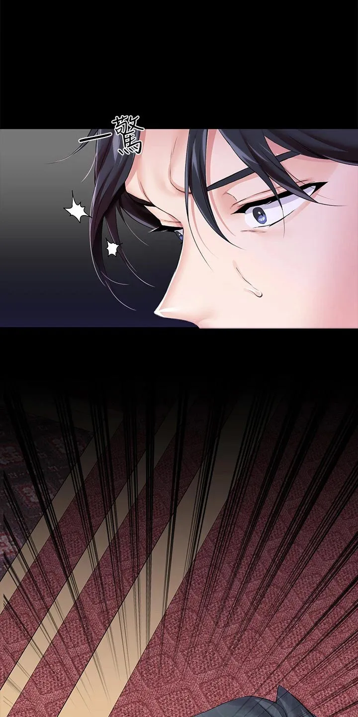 宫廷恶女漫画漫画,第20章：操控18图