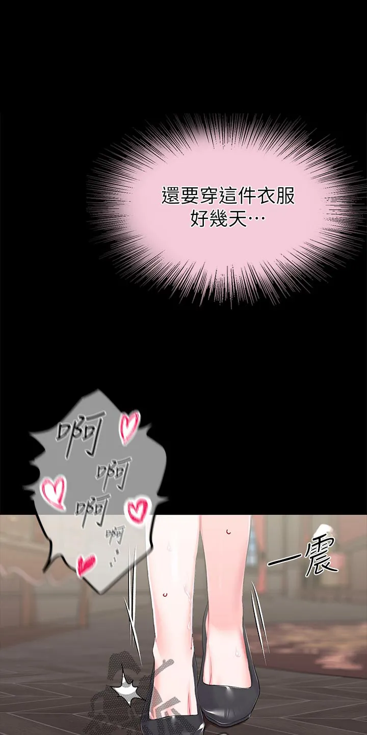 宫廷恶女漫画漫画,第30章：我没事17图
