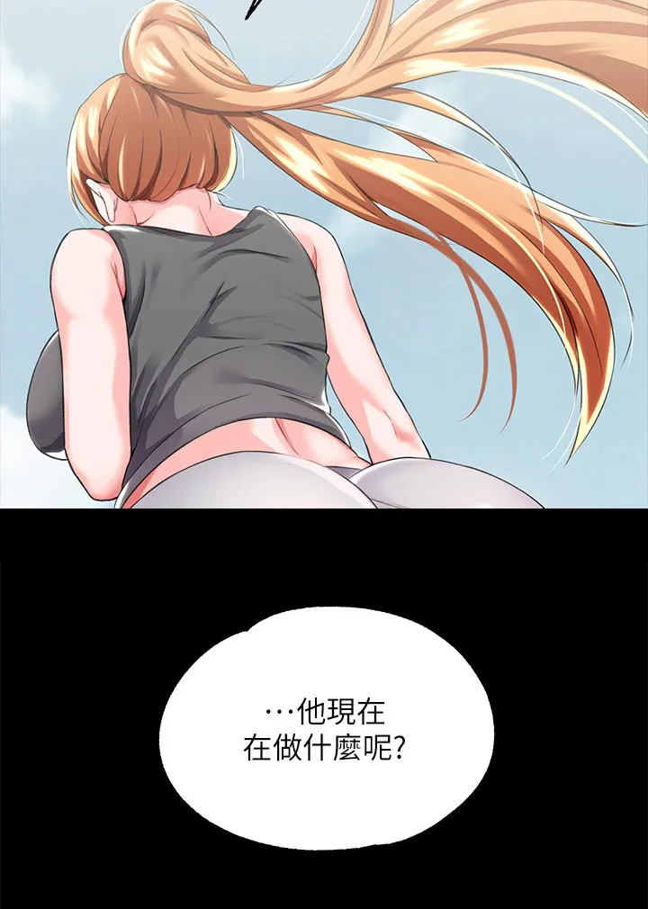 宫廷恶女漫画免费阅读下拉漫画,第24章：找你的7图