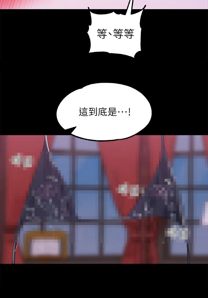 宫廷恶女漫画漫画,第28章：打赌18图