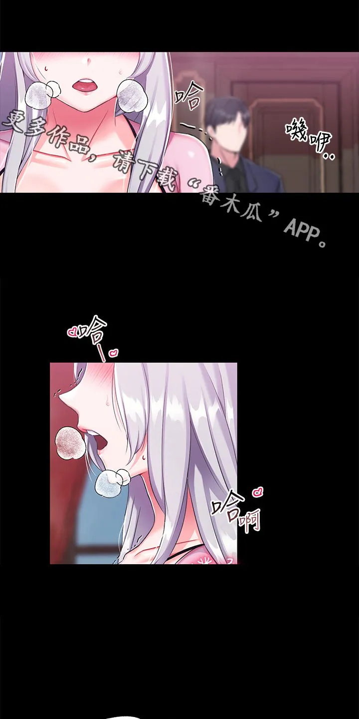 宫廷恶女漫画免费看漫画,第27章：自尊1图