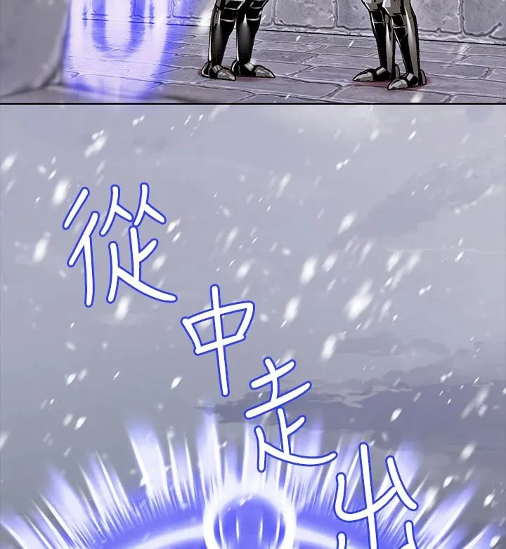 宫廷恶女漫画免费下拉式漫画,第19章：人脉15图