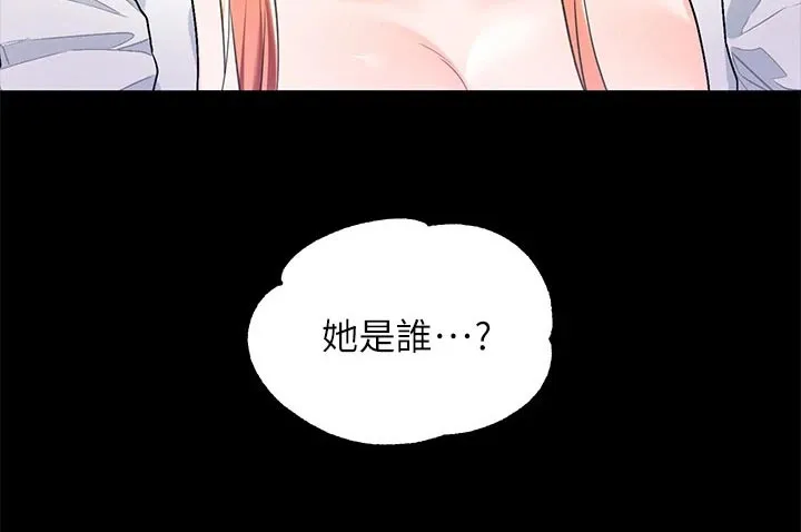 宫廷恶女漫画免费看漫画,第21章：我的女儿21图