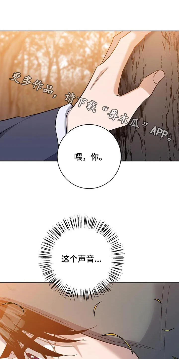 异能者漫画漫画,第65章：被发现了1图