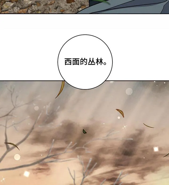 异能引导者漫画漫画,第62章：我的人生23图