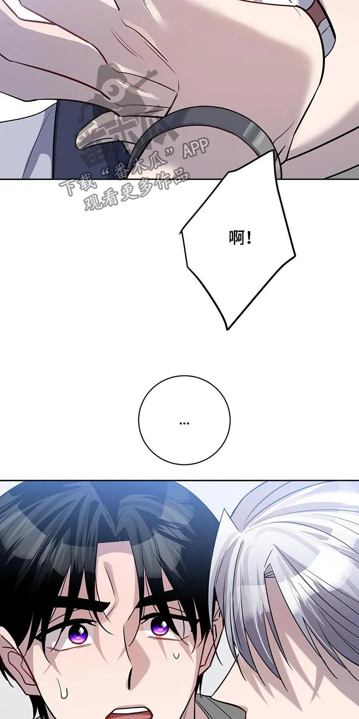 异能引导者漫画漫画,第69章：抱起19图