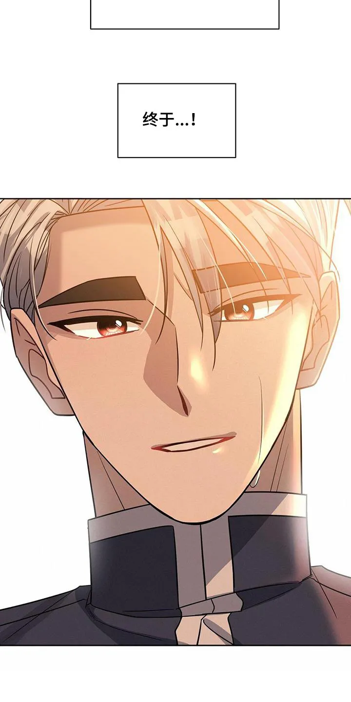 异能者漫画结局漫画,第67章：你跑不掉17图