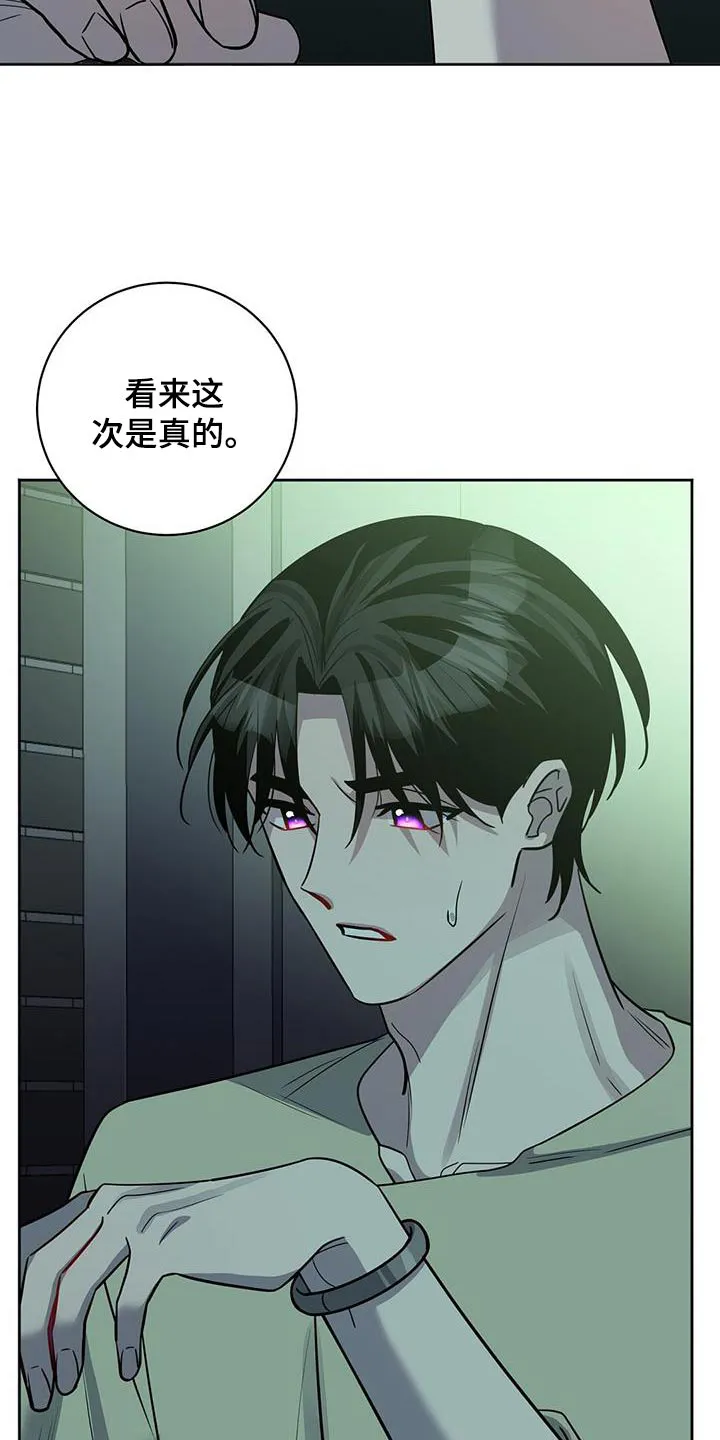 异能引导者漫画漫画,第69章：抱起2图