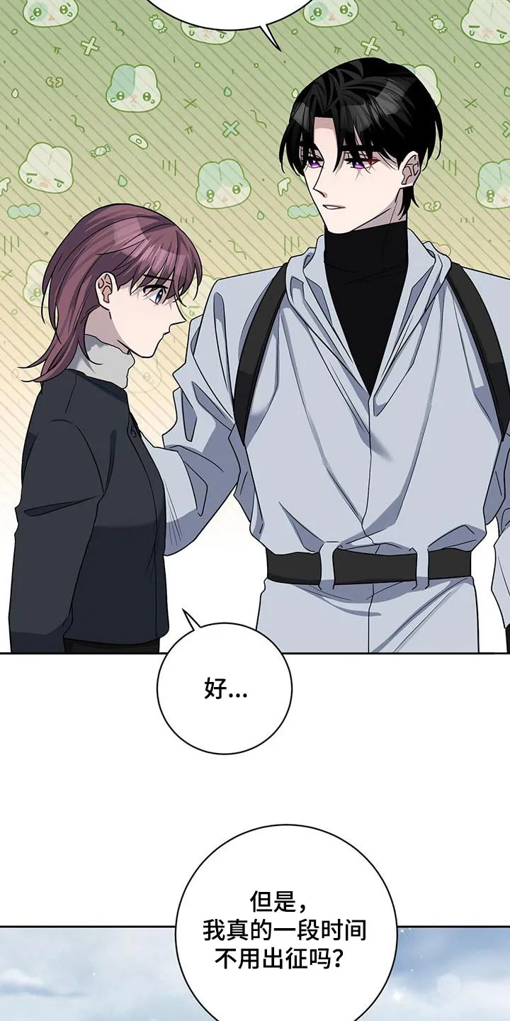 异能引导者漫画漫画,第61章：无效26图