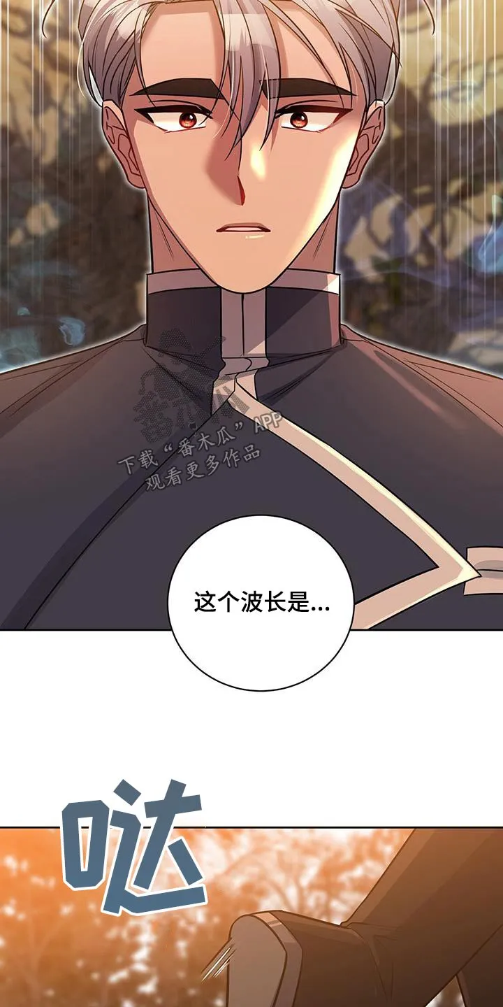 异能者漫画结局漫画,第67章：你跑不掉14图