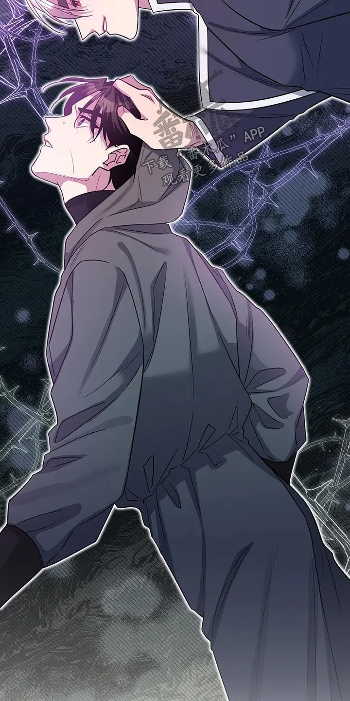 异能引导者漫画漫画,第66章：拦截21图