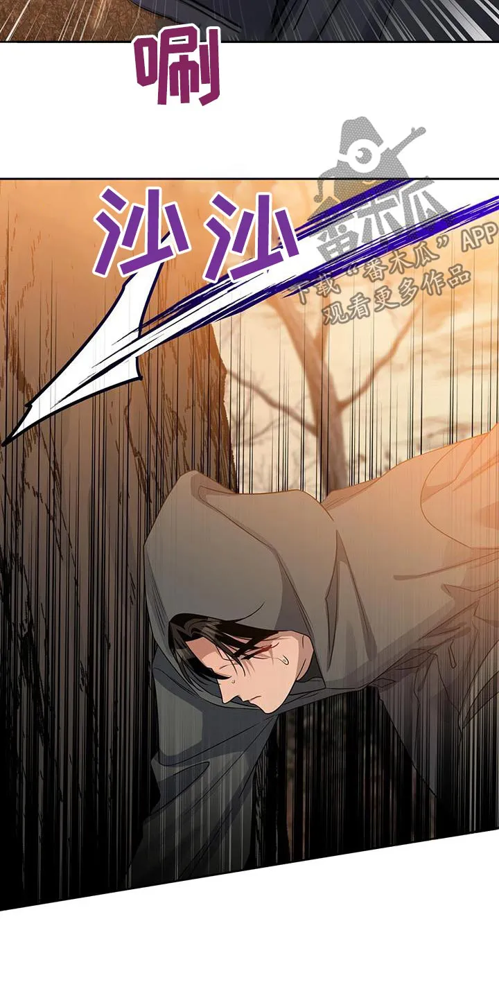 异能引导者漫画漫画,第66章：拦截7图