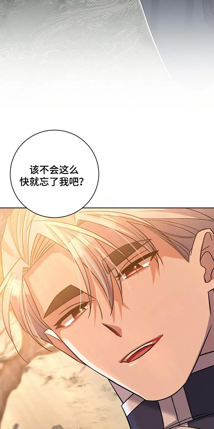 异能引导者漫画漫画,第66章：拦截22图
