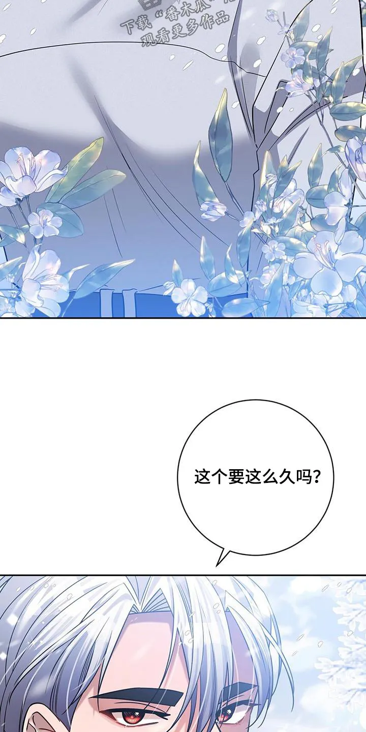 异能引导者漫画漫画,第62章：我的人生8图
