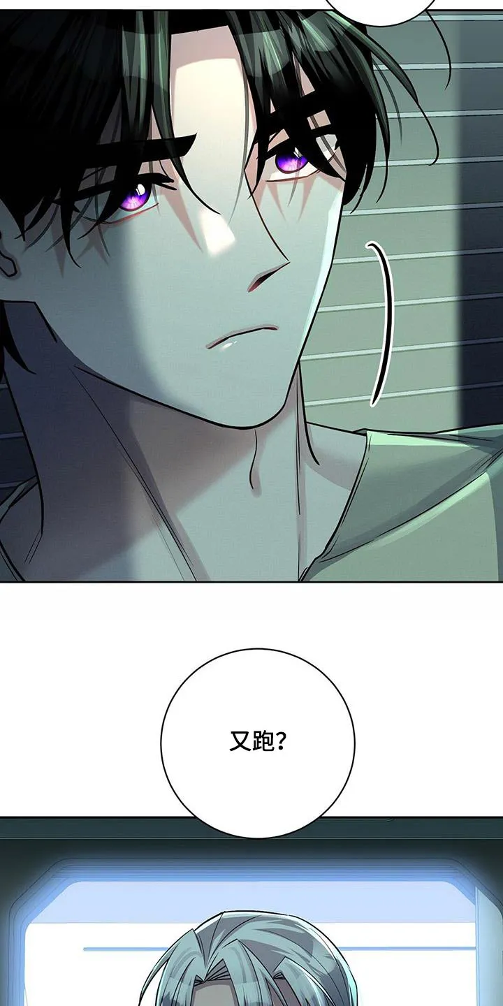异能引导者漫画漫画,第69章：抱起8图