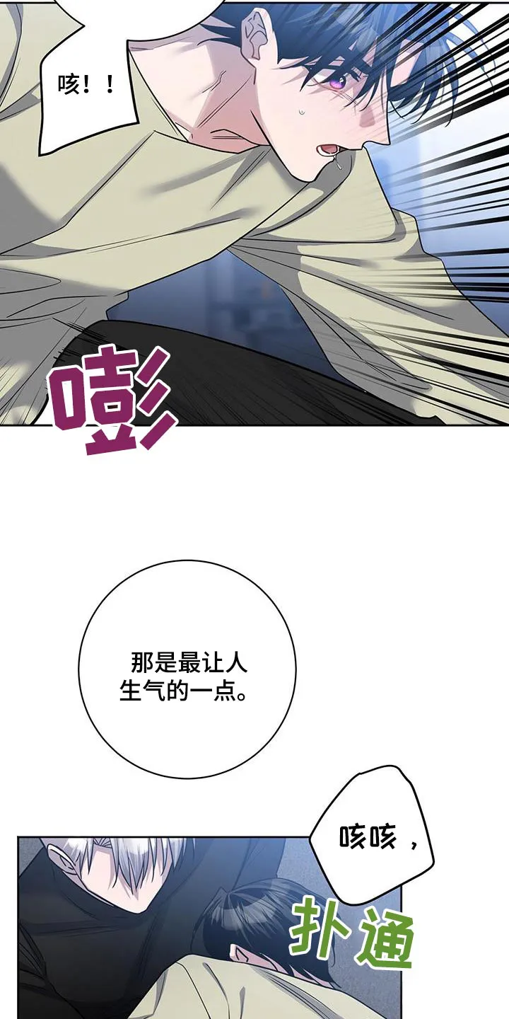 异能引导者漫画漫画,第70章：原因28图