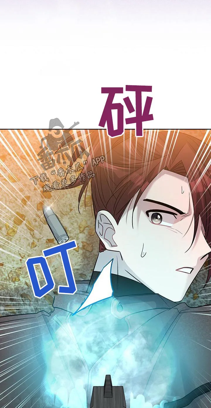 异能引导者漫画漫画,第64章：信息泄露20图