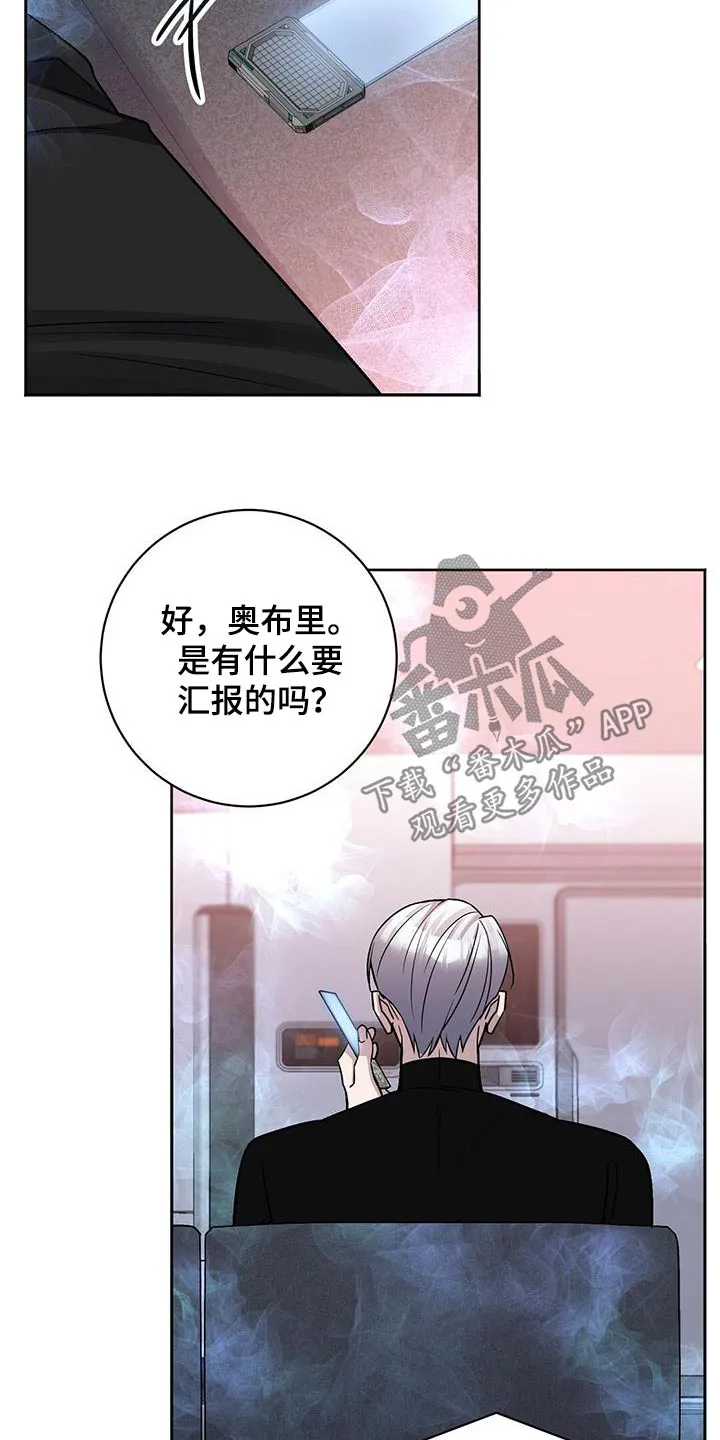 异能引导者漫画漫画,第71章：解开3图