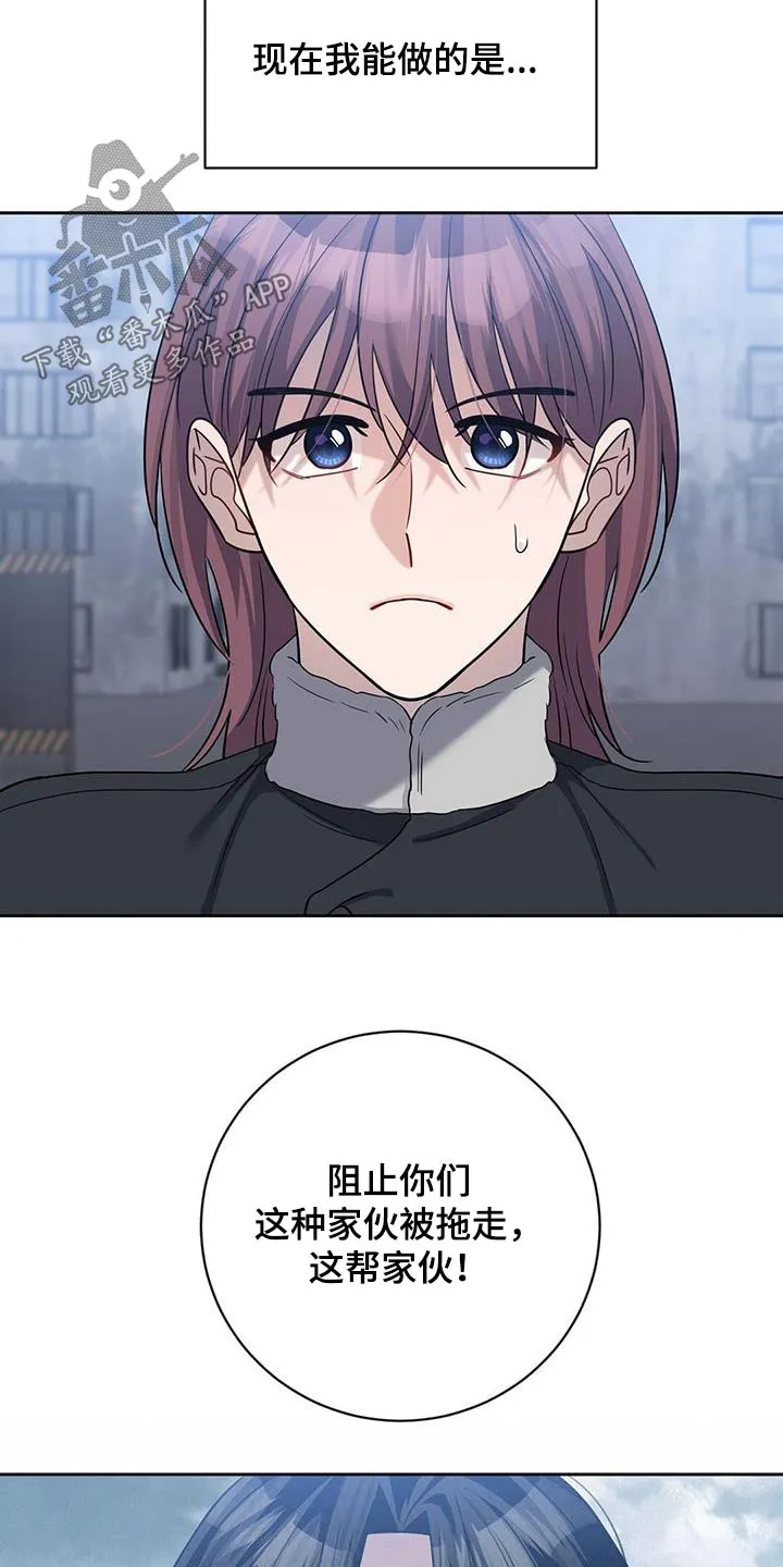 异能引导者漫画漫画,第61章：无效7图