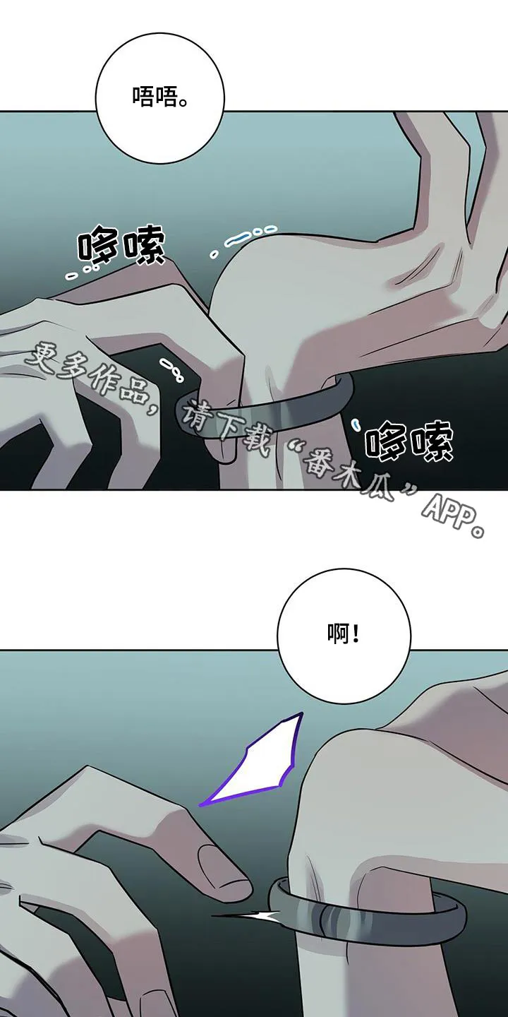 异能引导者漫画漫画,第69章：抱起1图