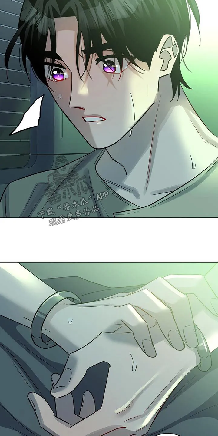异能引导者漫画漫画,第68章：你干嘛28图
