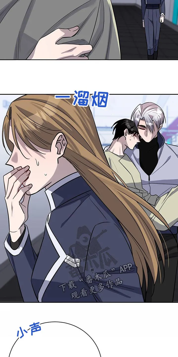 异能引导者漫画漫画,第69章：抱起22图