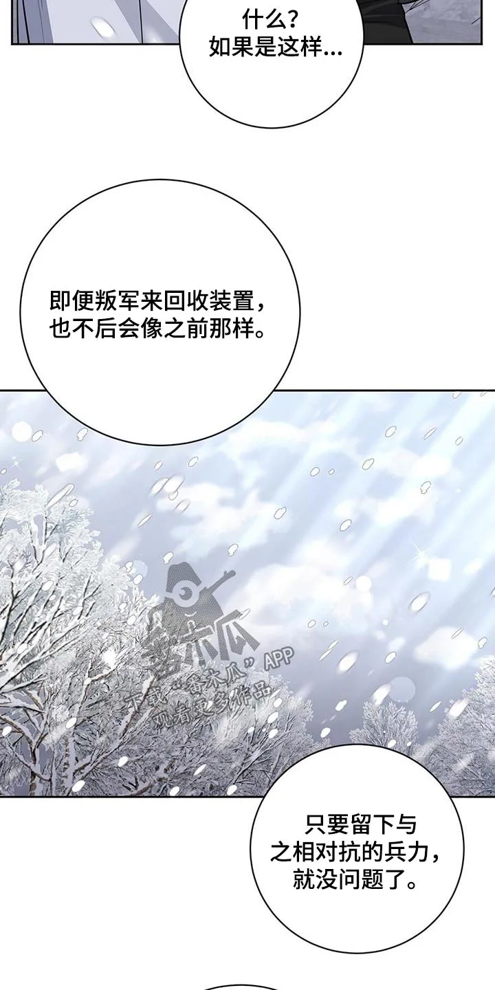 异能引导者漫画漫画,第62章：我的人生17图