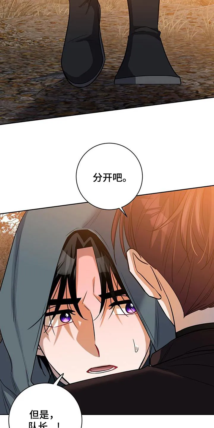 异能者漫画漫画,第65章：被发现了7图