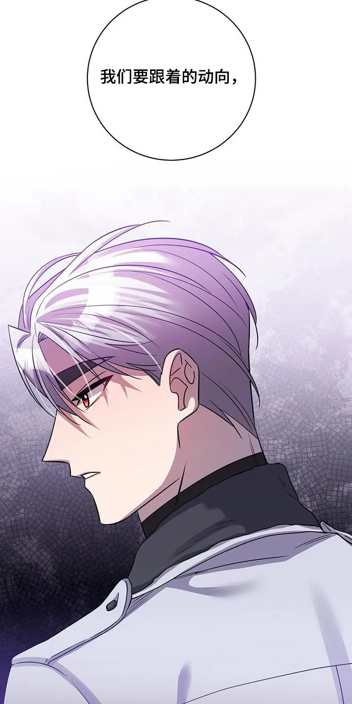 异能引导者漫画漫画,第62章：我的人生18图