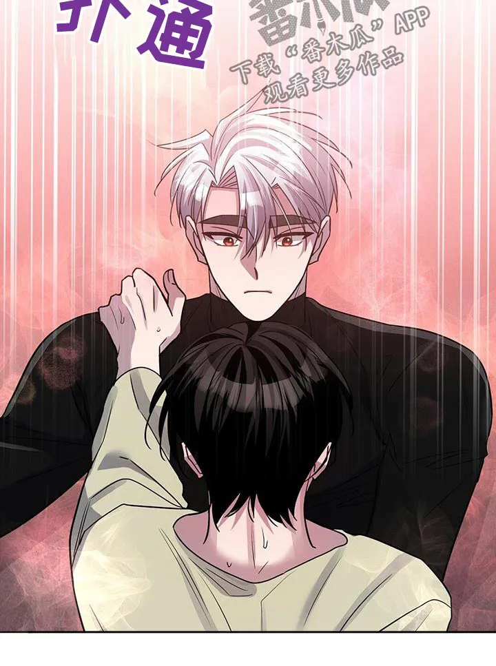 异能引导者漫画漫画,第71章：解开16图