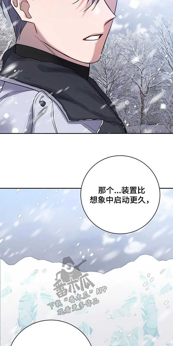 异能引导者漫画漫画,第62章：我的人生9图