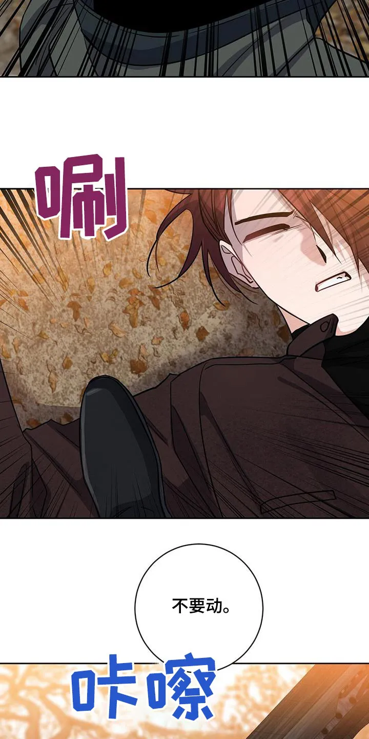 异能引导者漫画漫画,第64章：信息泄露16图