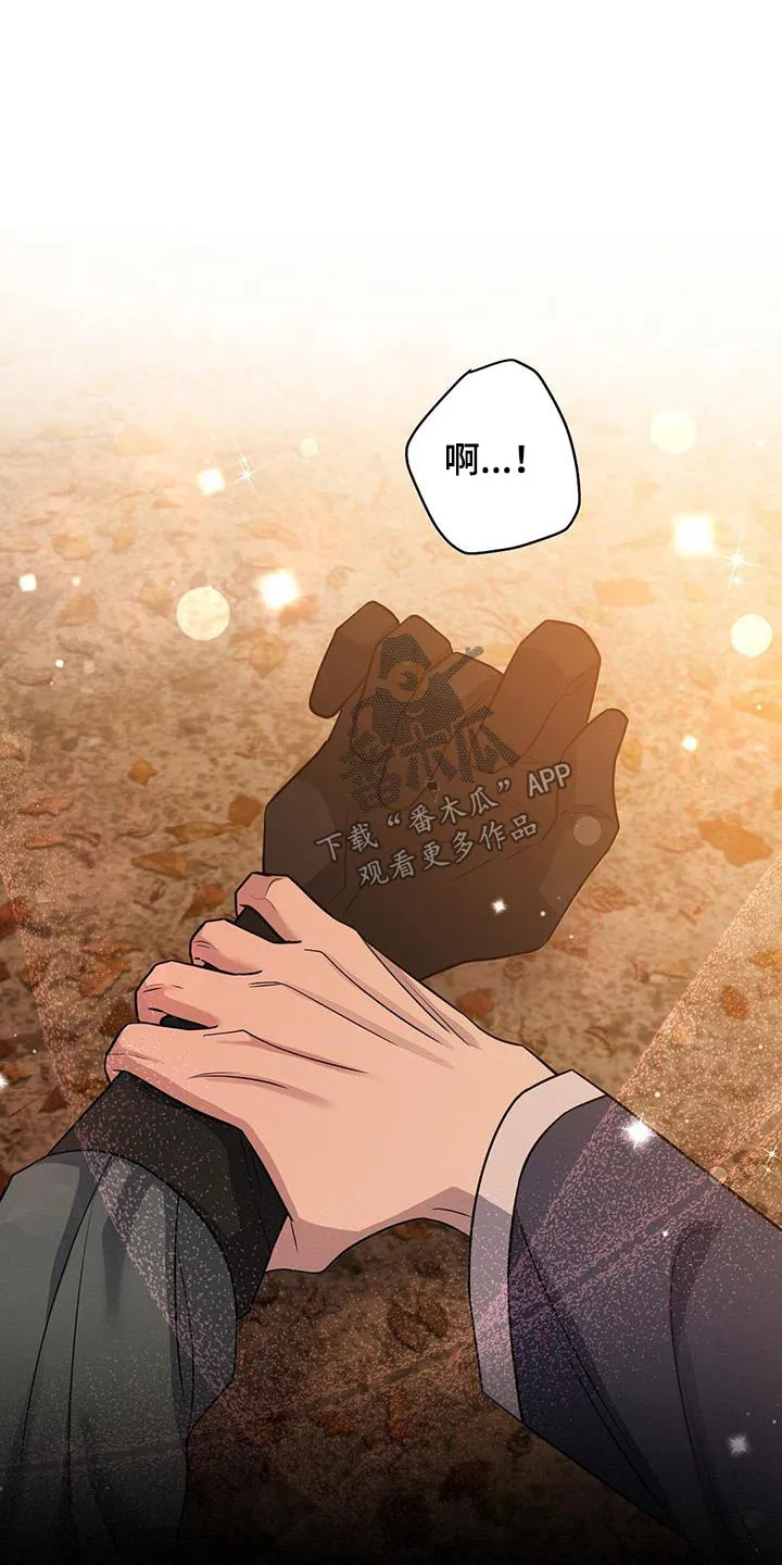 异能引导者漫画漫画,第68章：你干嘛19图